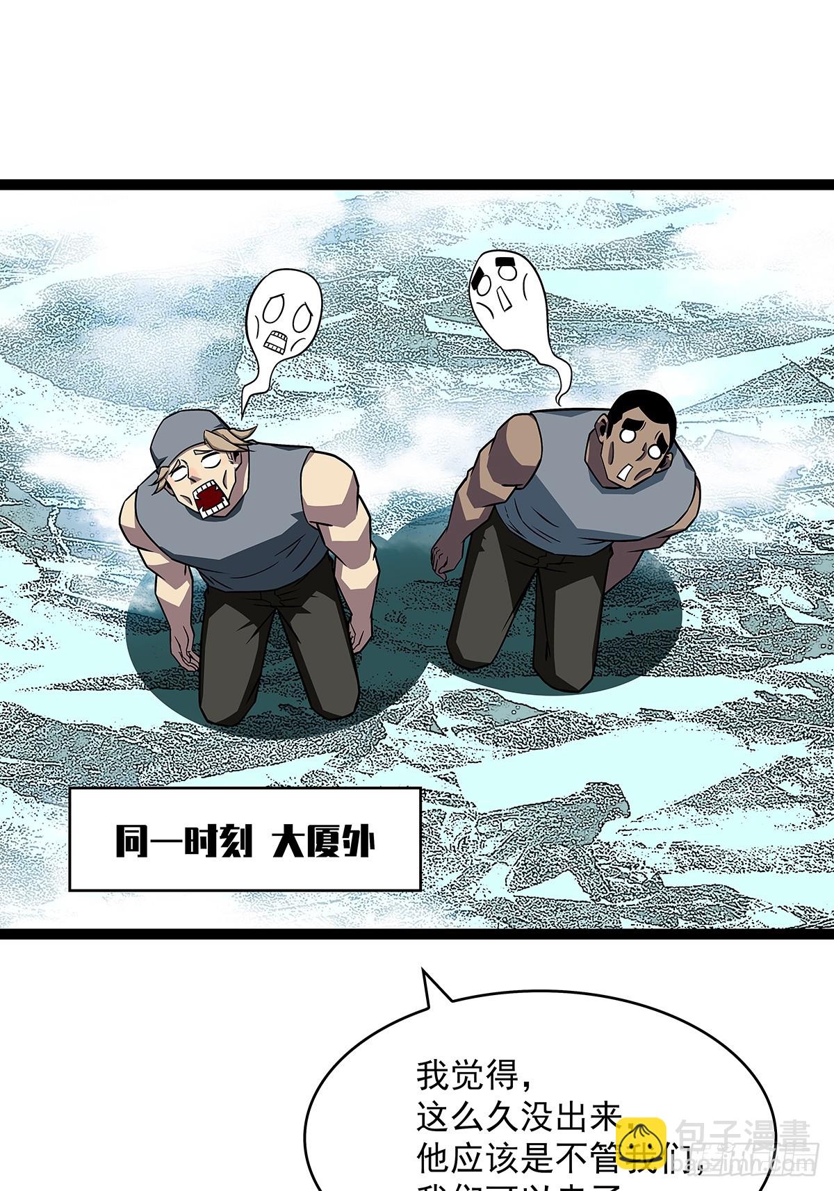 圣途(1/2)-第115话