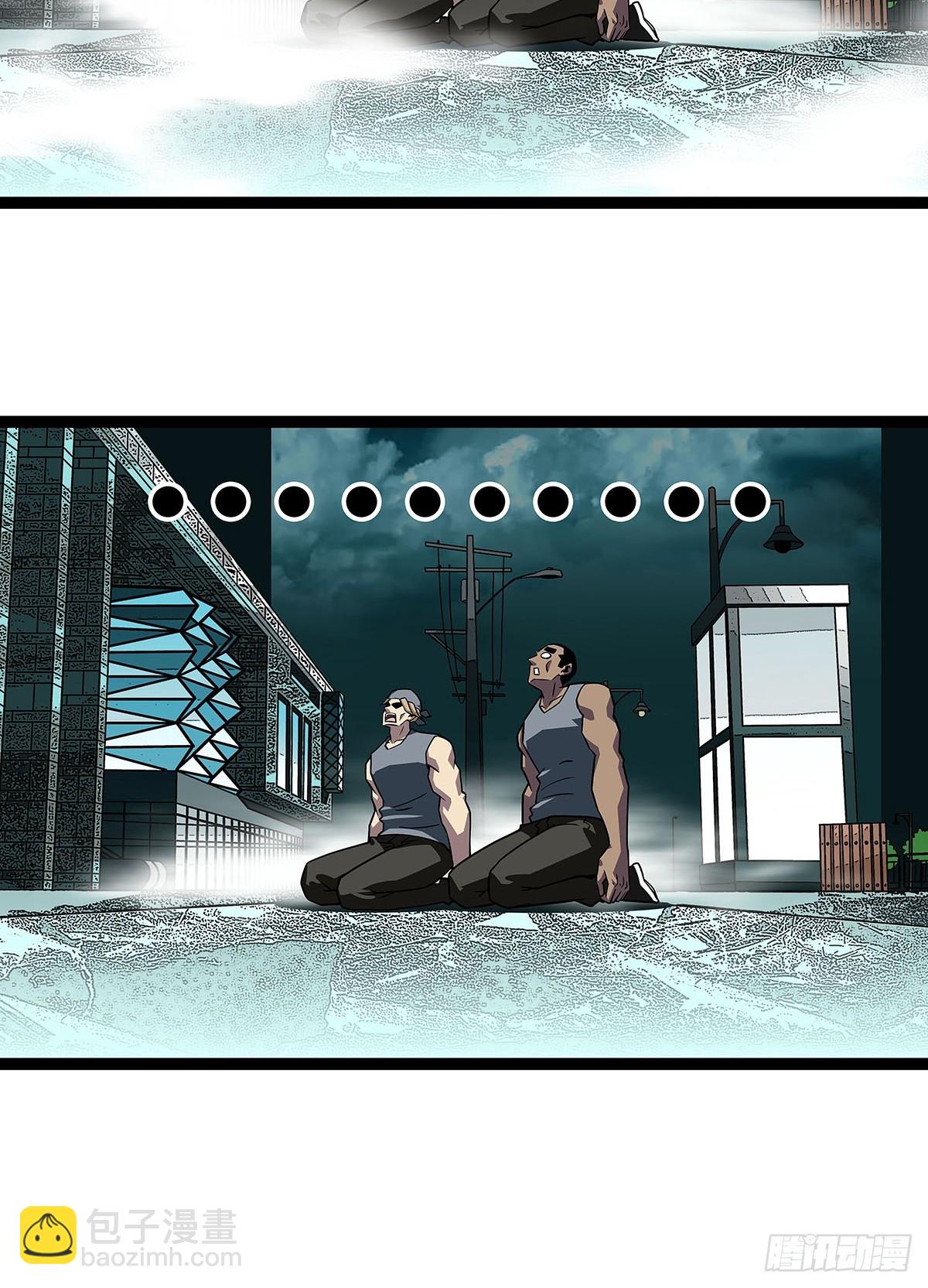 圣途(1/2)-第115话