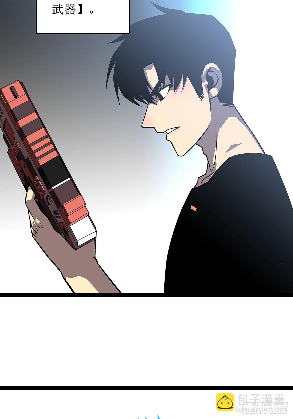 圣途(1/2)-第115话