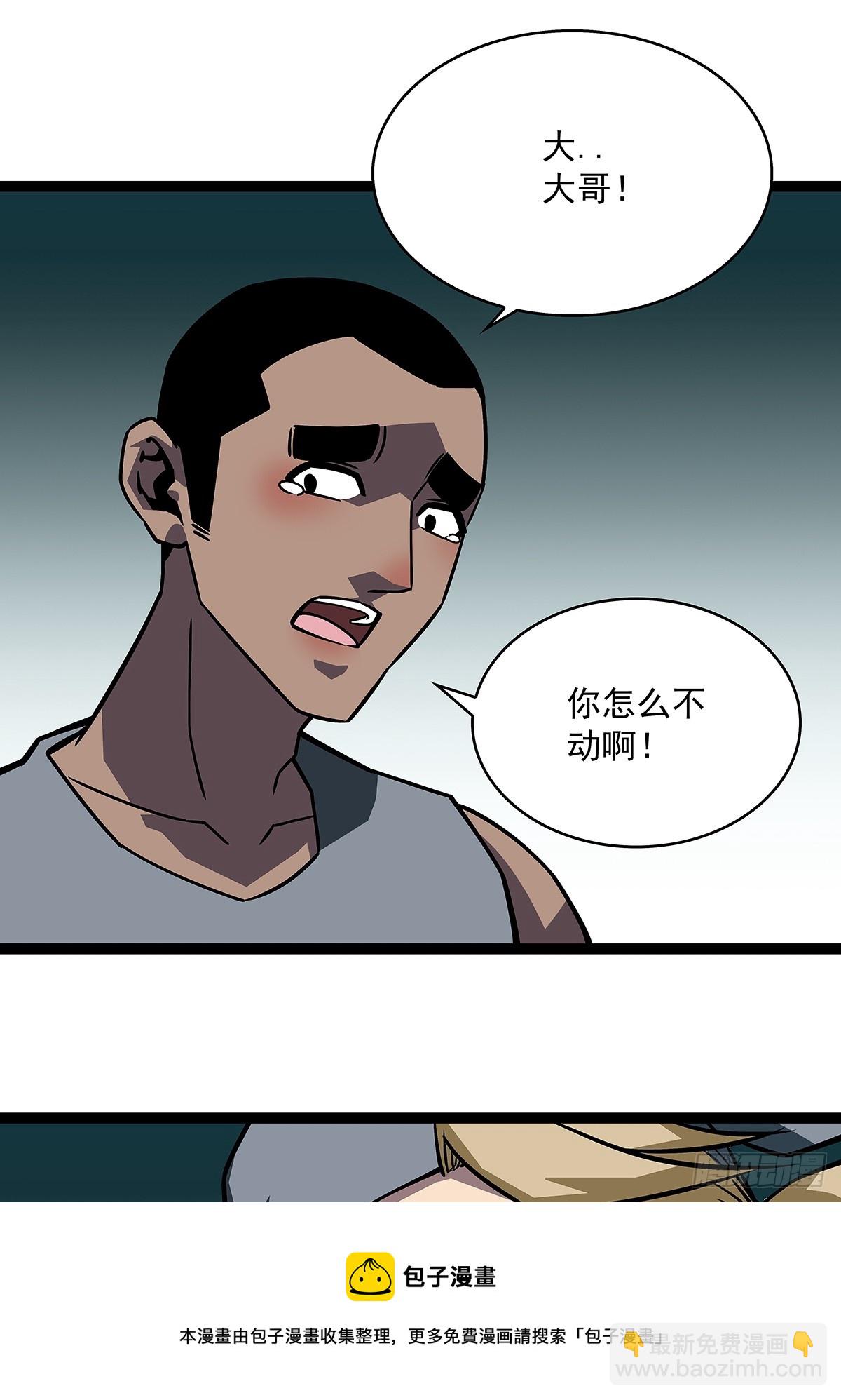 圣途(1/2)-第115话