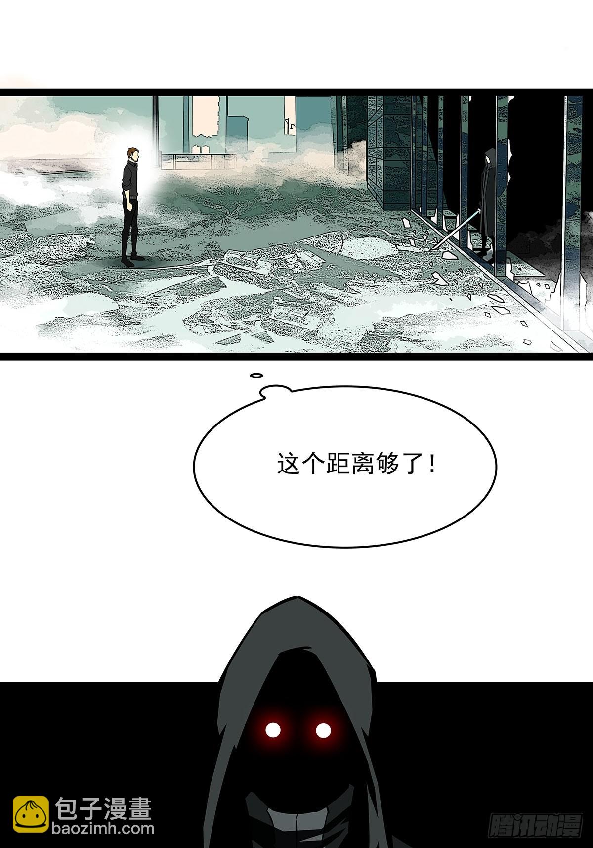 第二站收尾(1/2)-第117话