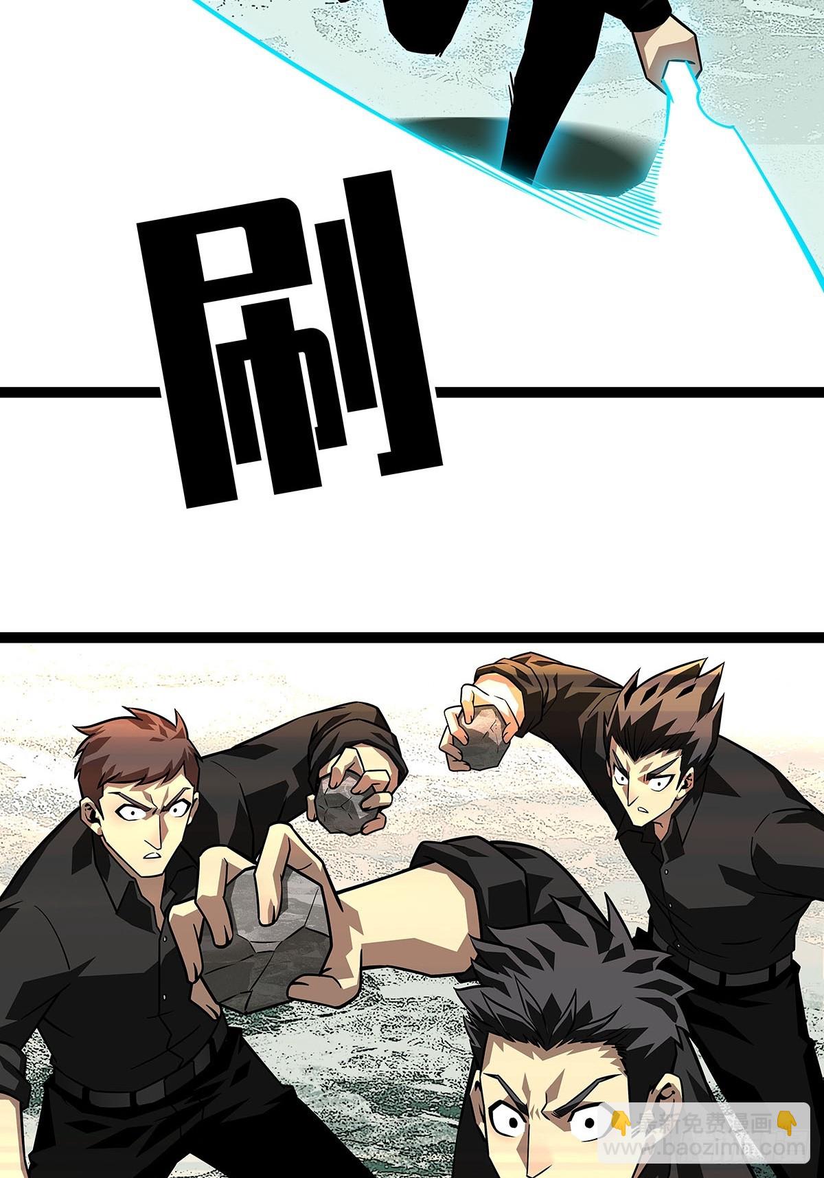 第二站收尾(1/2)-第117话