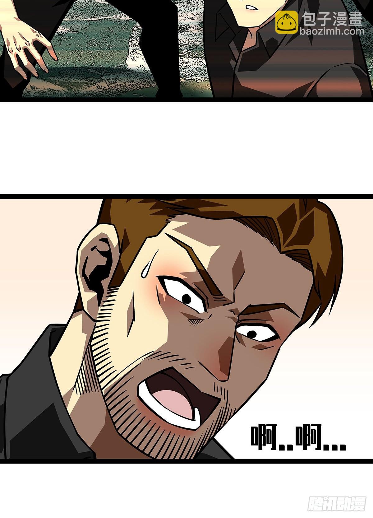 第二站收尾(1/2)-第117话