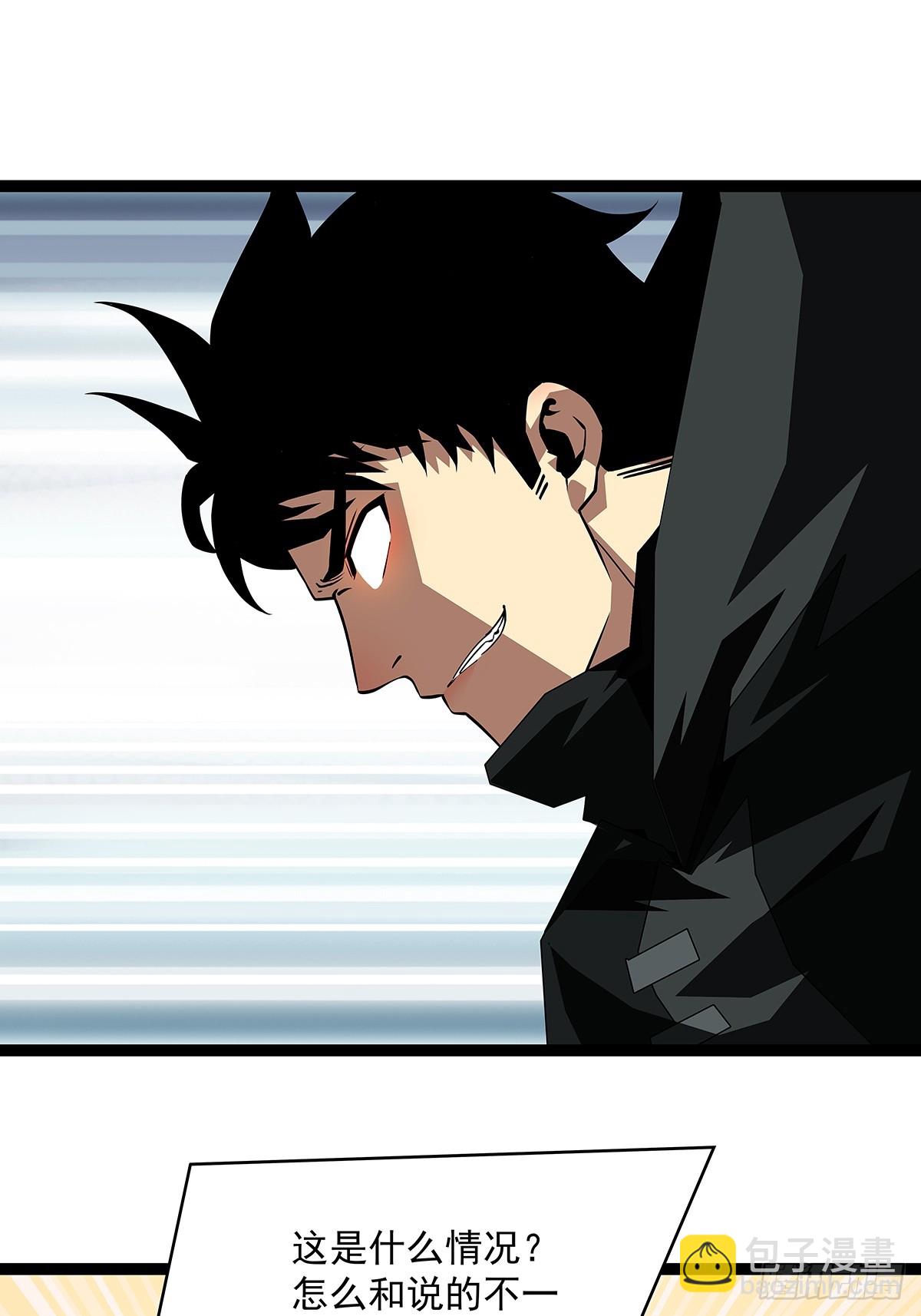 第二站收尾(1/2)-第117话