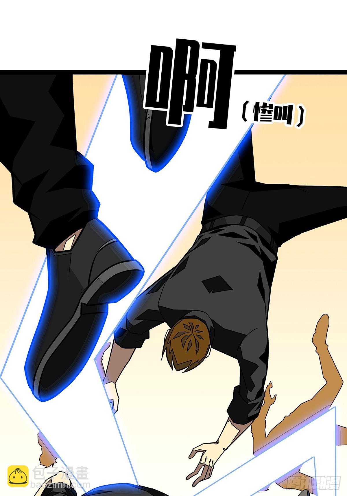 第二站收尾(1/2)-第117话