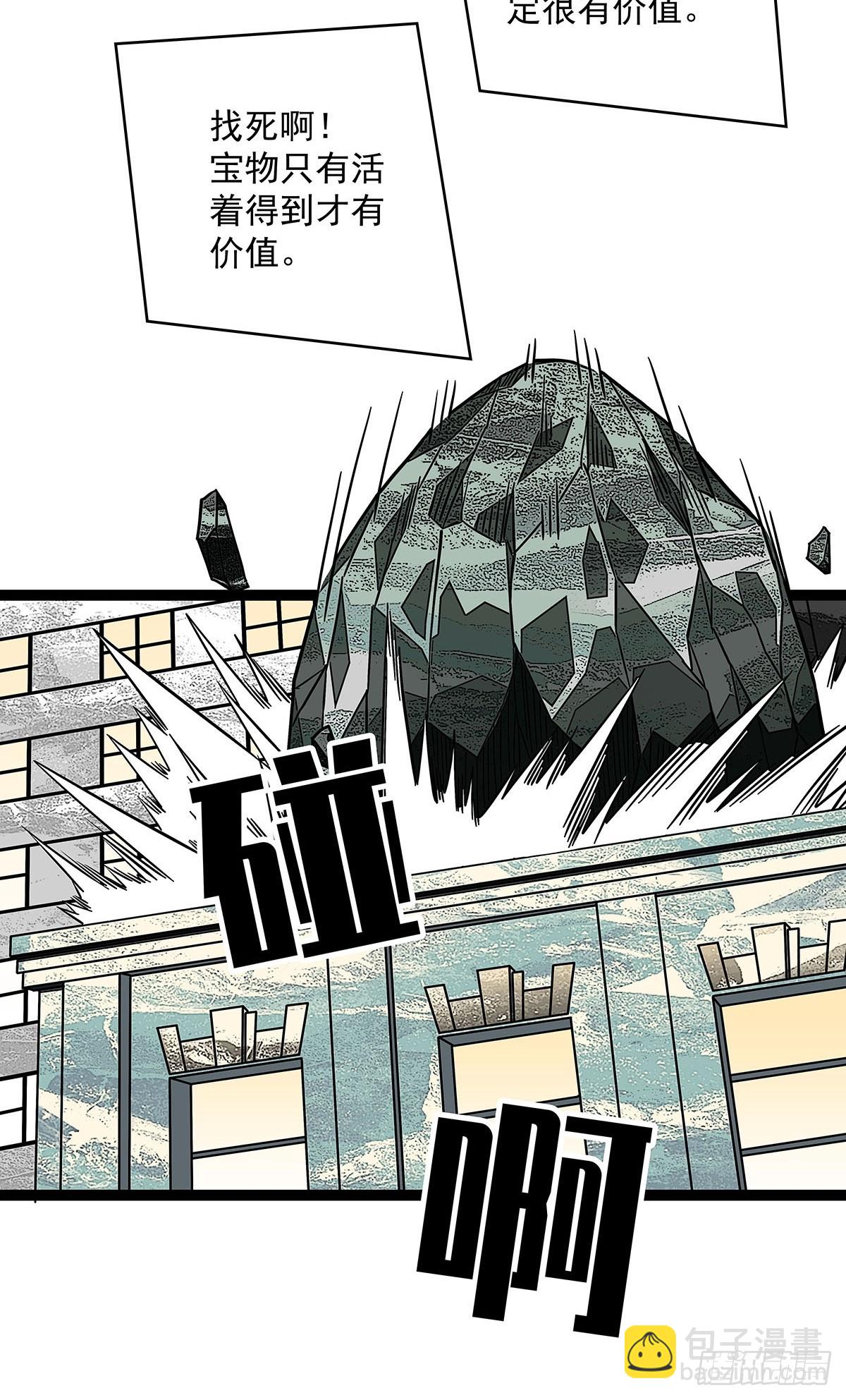 第二站收尾(1/2)-第117话