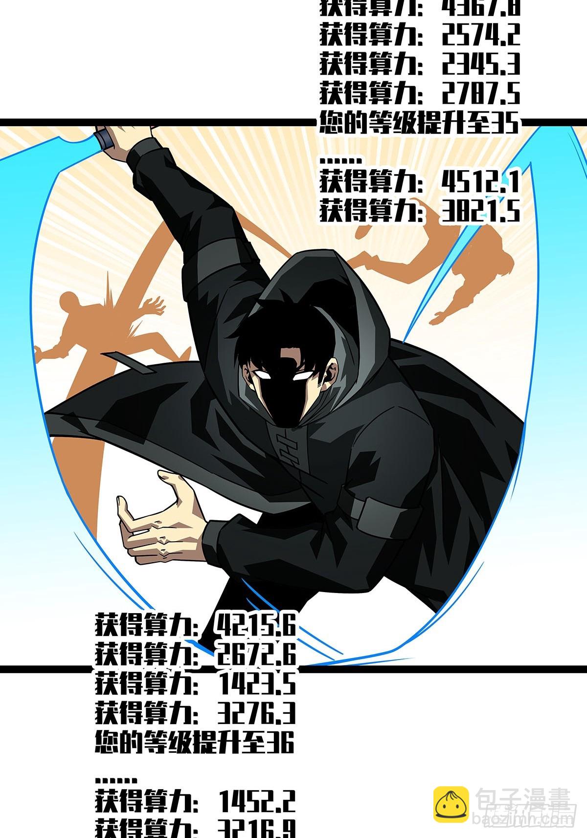 第二站收尾(1/2)-第117话