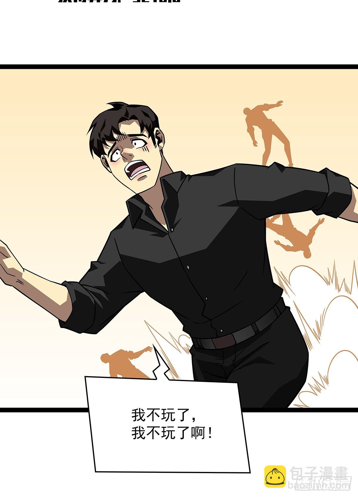 第二站收尾(1/2)-第117话