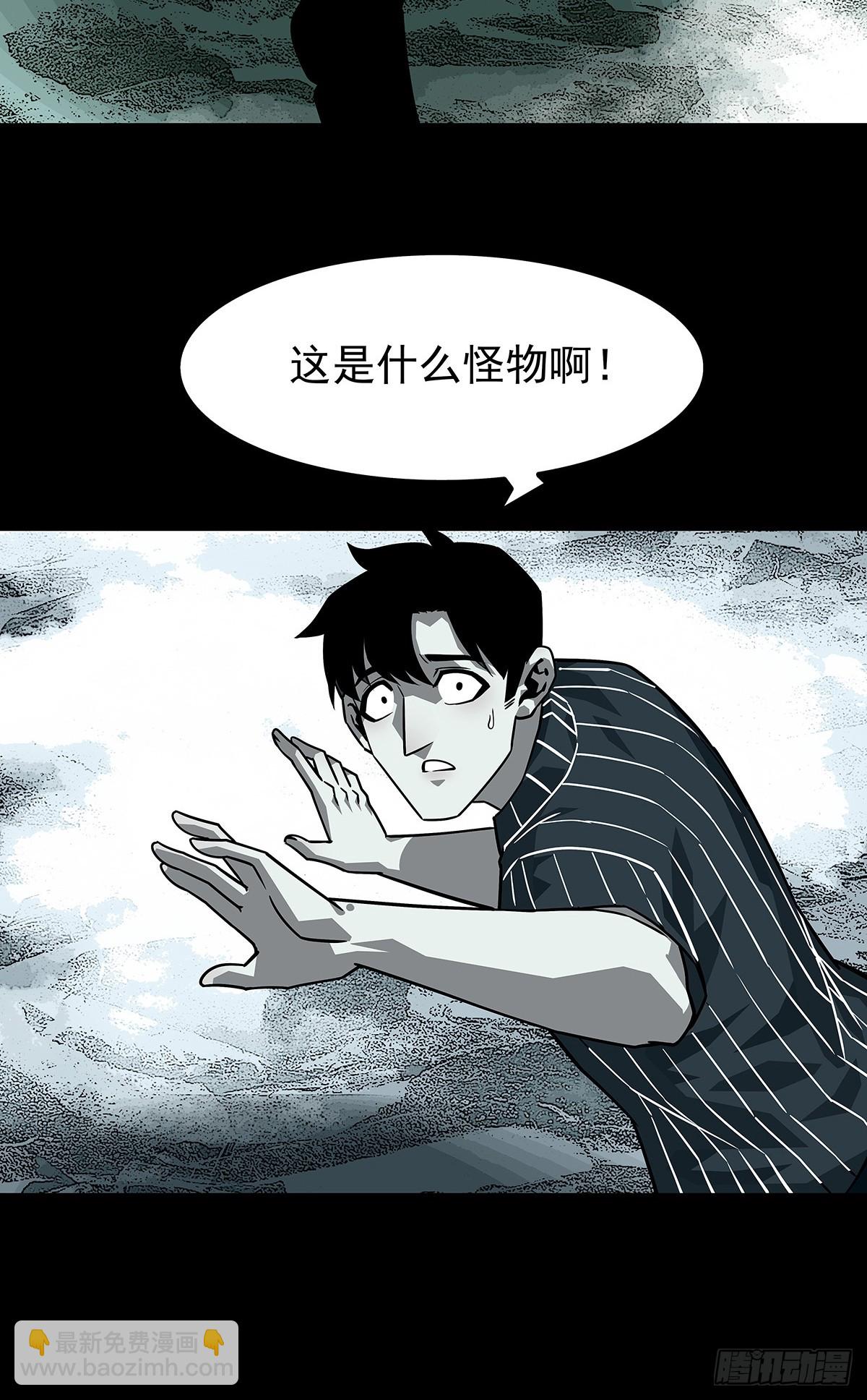 第二站收尾(1/2)-第117话