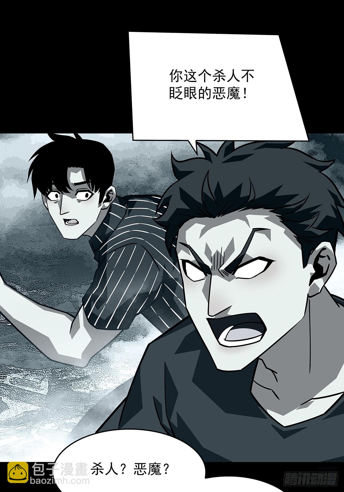 第二站收尾(1/2)-第117话