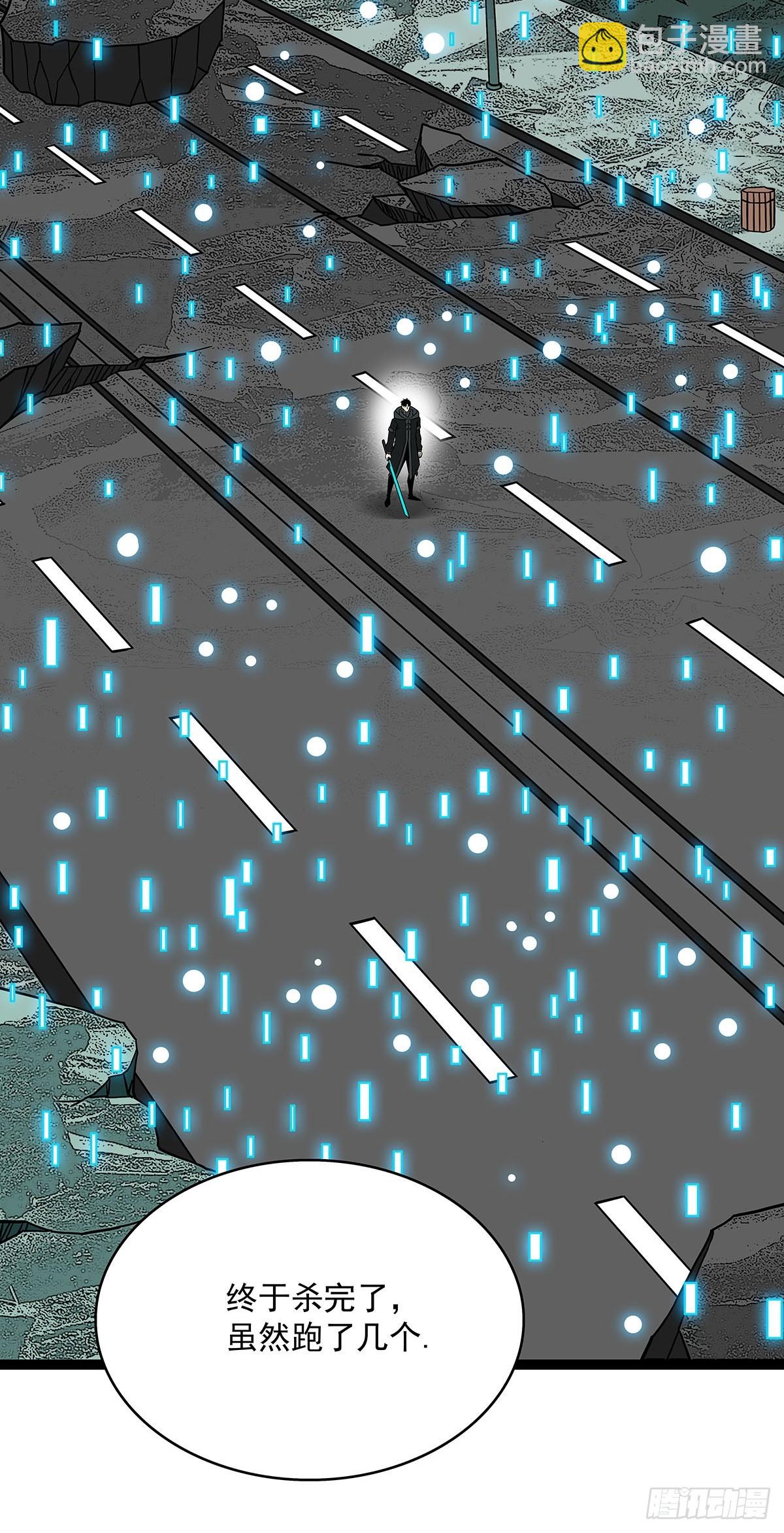 第二站收尾(1/2)-第117话