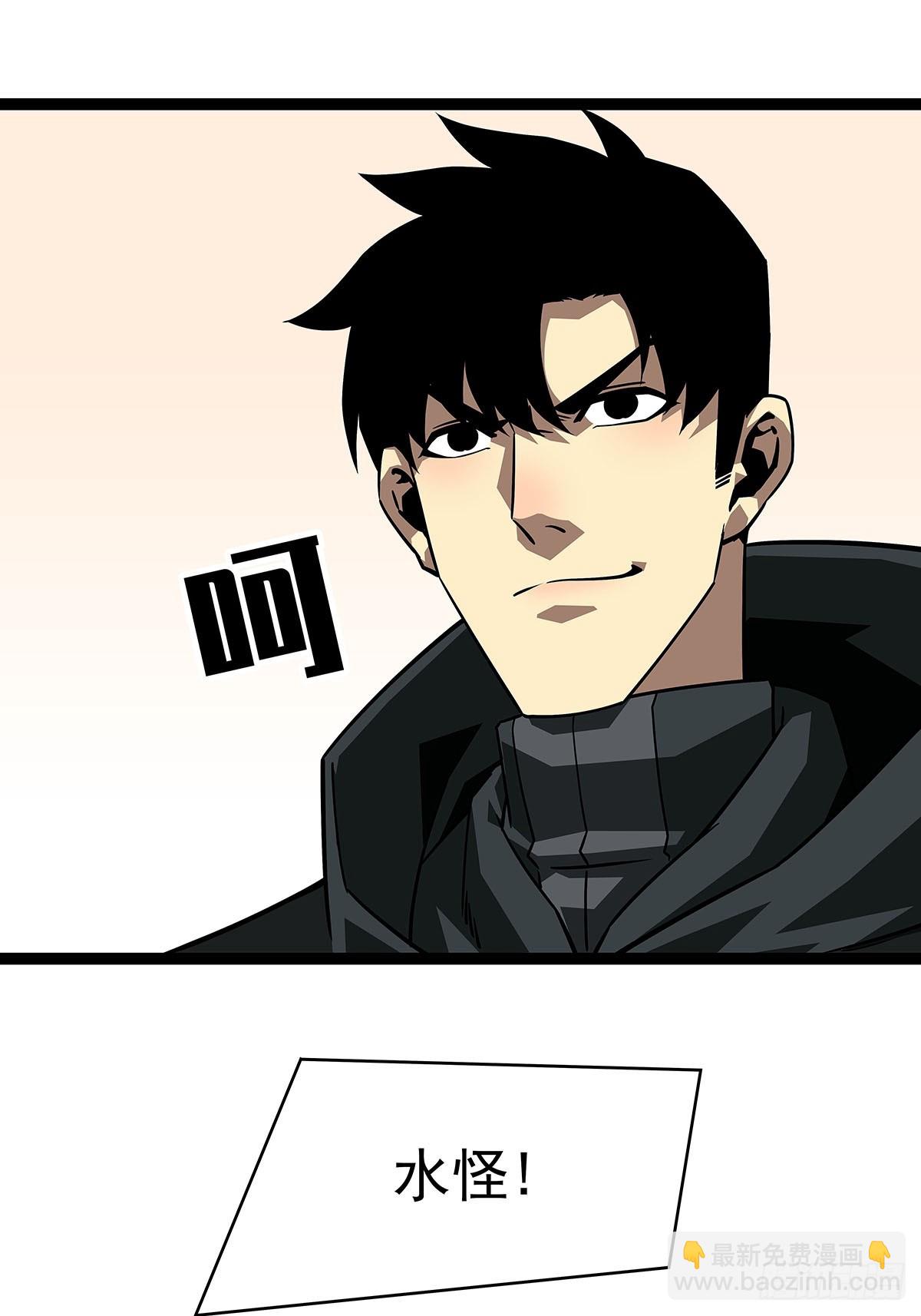 第二站收尾(1/2)-第117话