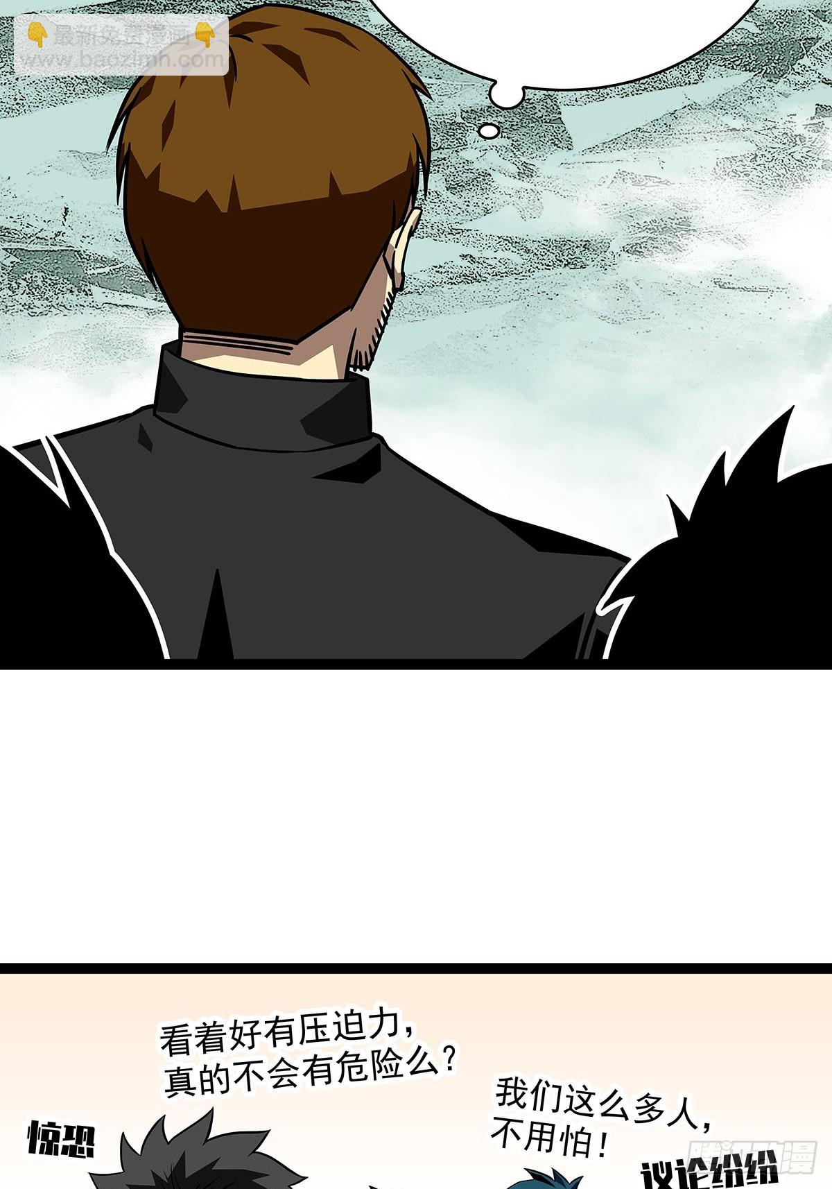 第二站收尾(1/2)-第117话