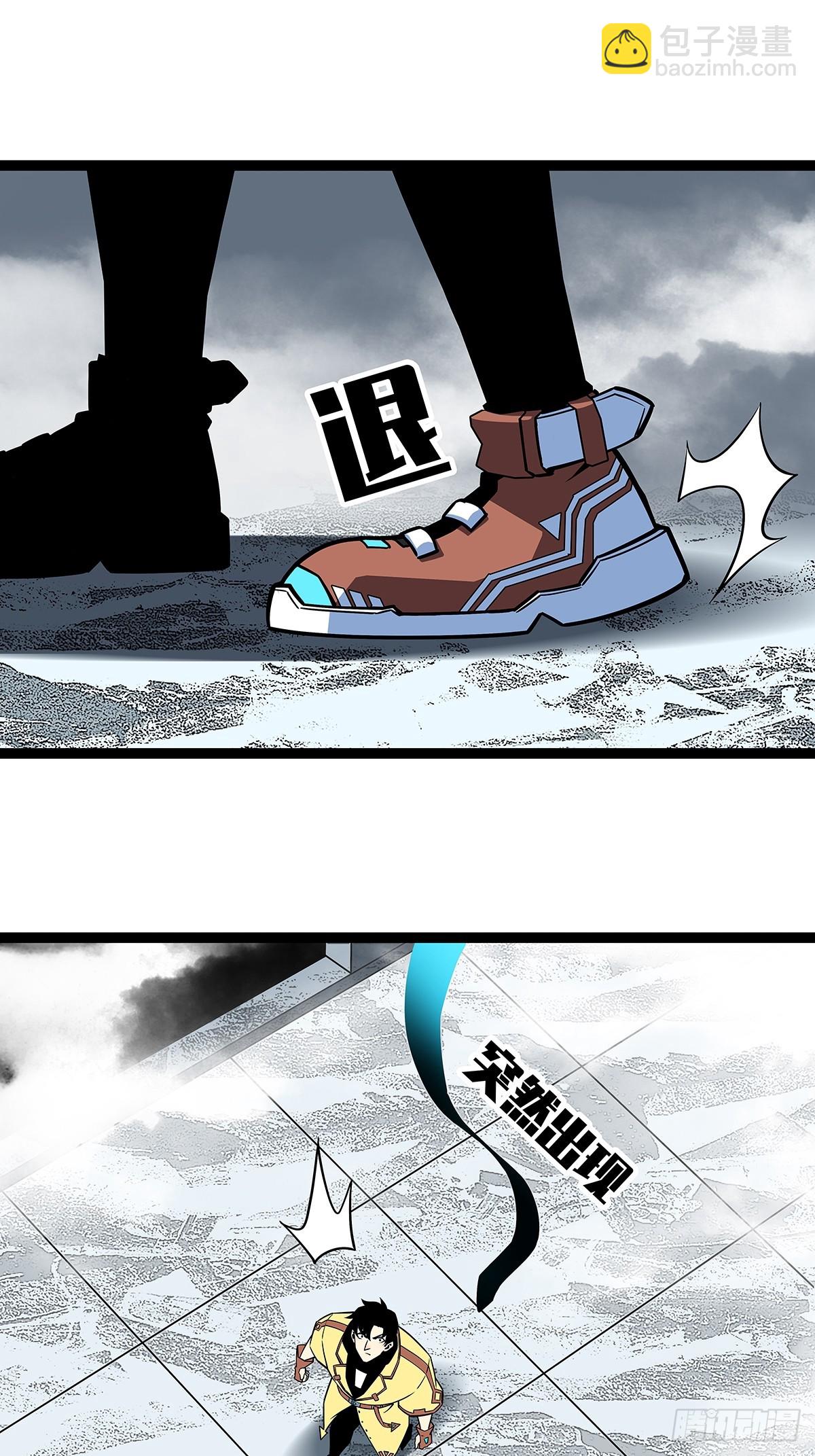 沦陷的井市-第119话