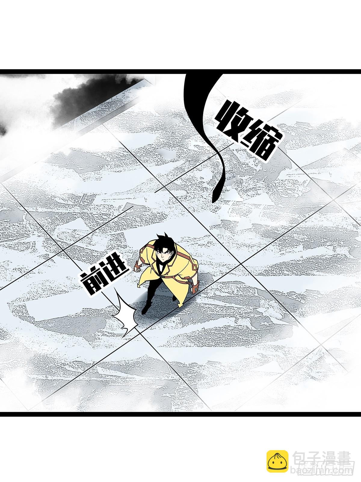 沦陷的井市-第119话