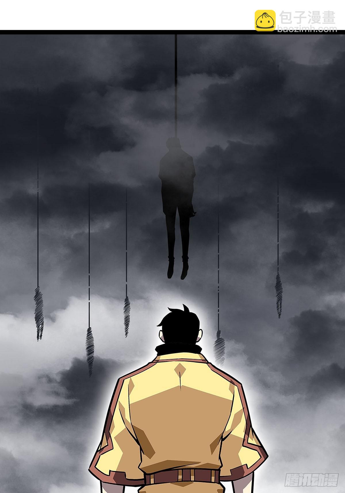 沦陷的井市-第119话