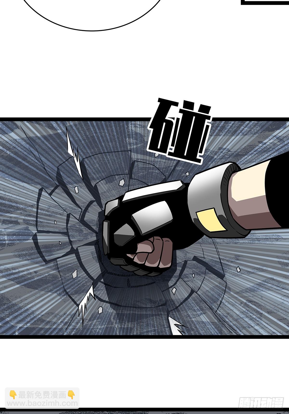 沦陷的井市-第119话