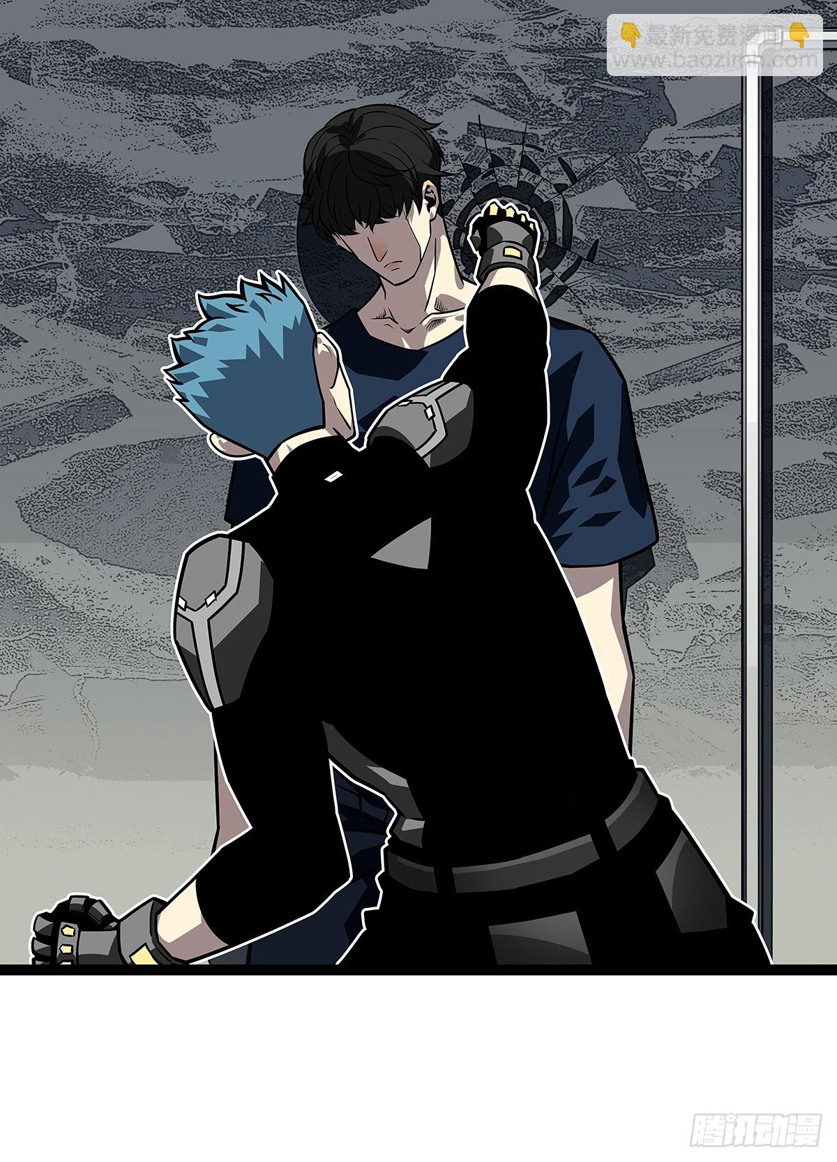 沦陷的井市-第119话