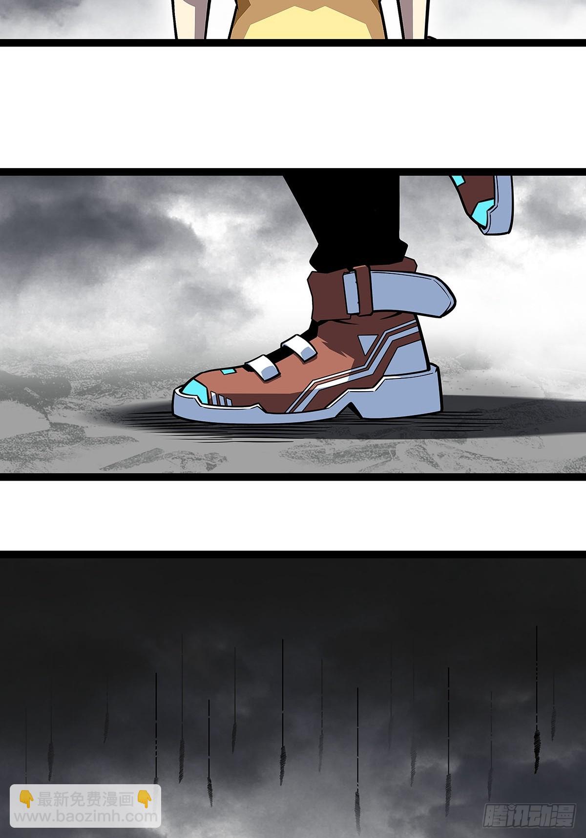 沦陷的井市-第119话