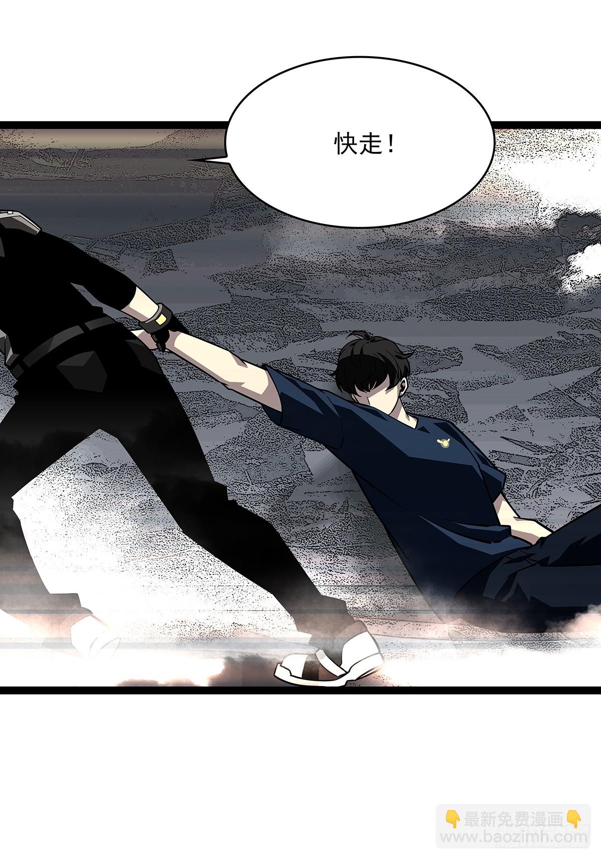 沦陷的井市-第119话