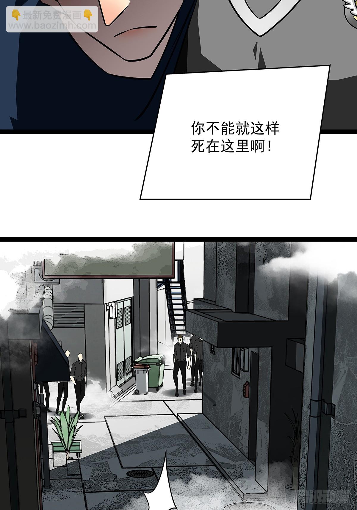 沦陷的井市-第119话