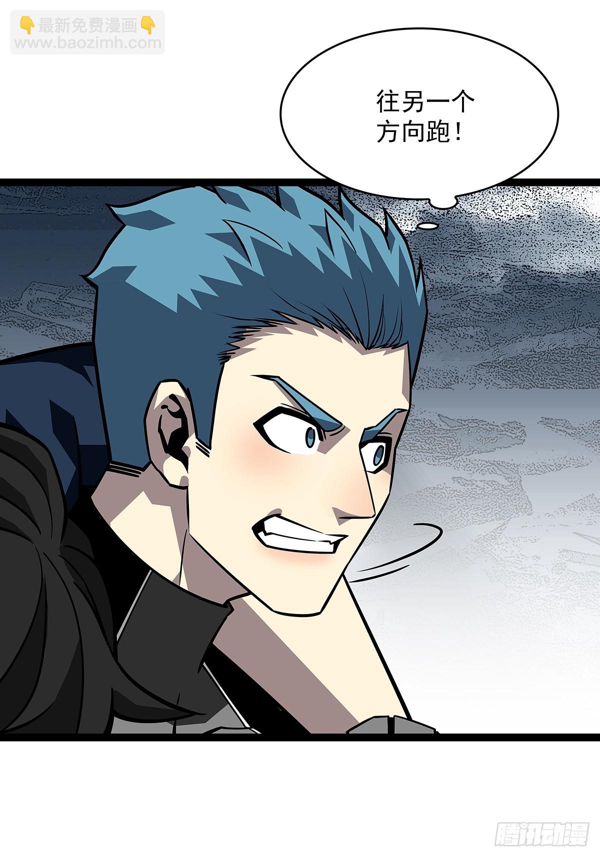 沦陷的井市-第119话