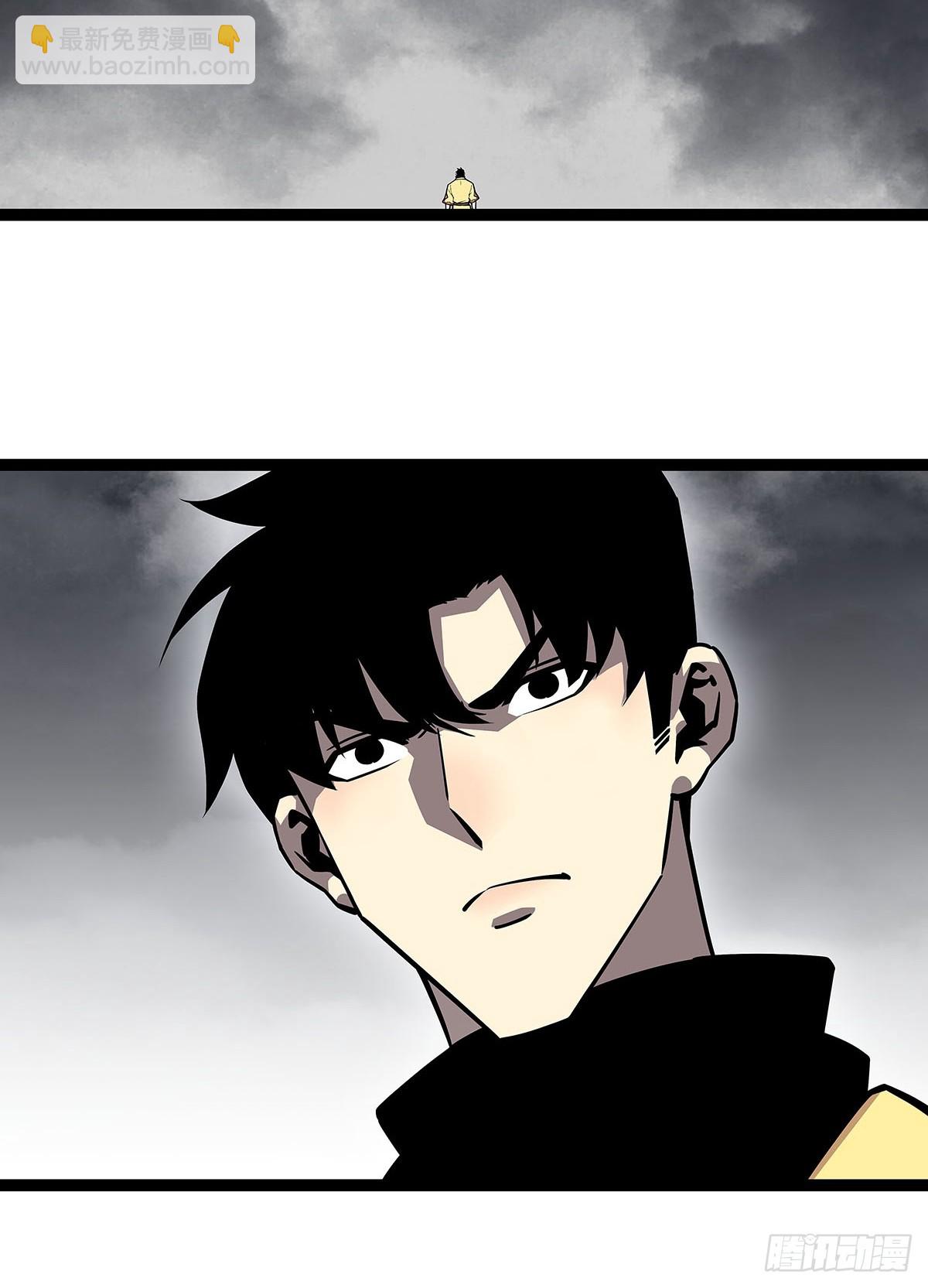 沦陷的井市-第119话