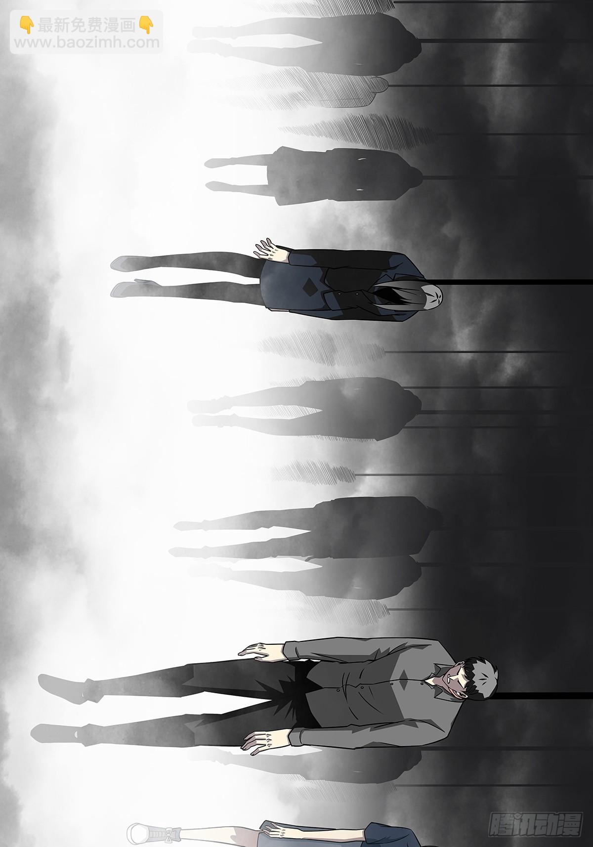 沦陷的井市-第119话