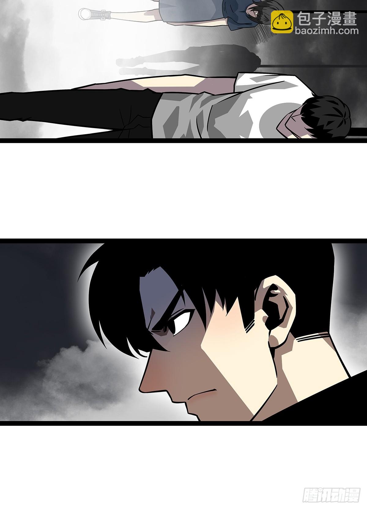 沦陷的井市-第119话