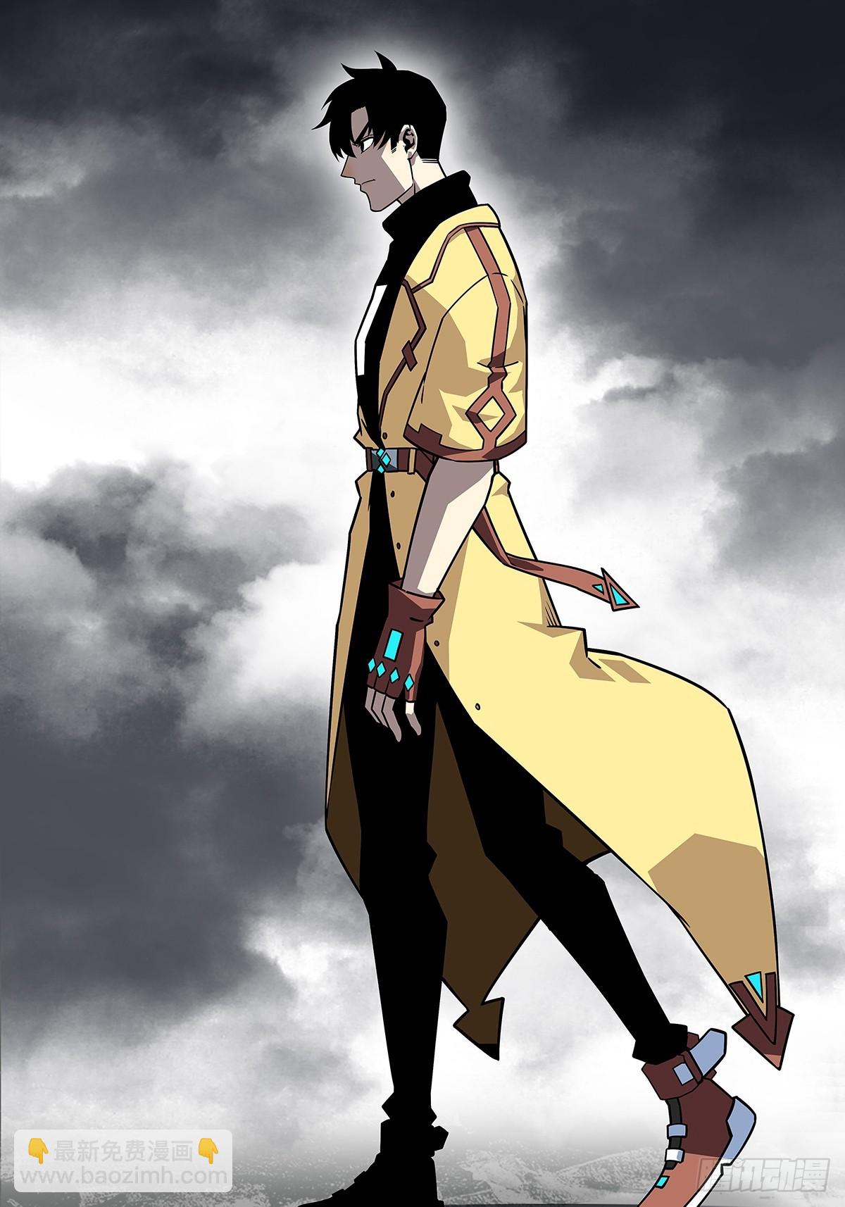 沦陷的井市-第119话