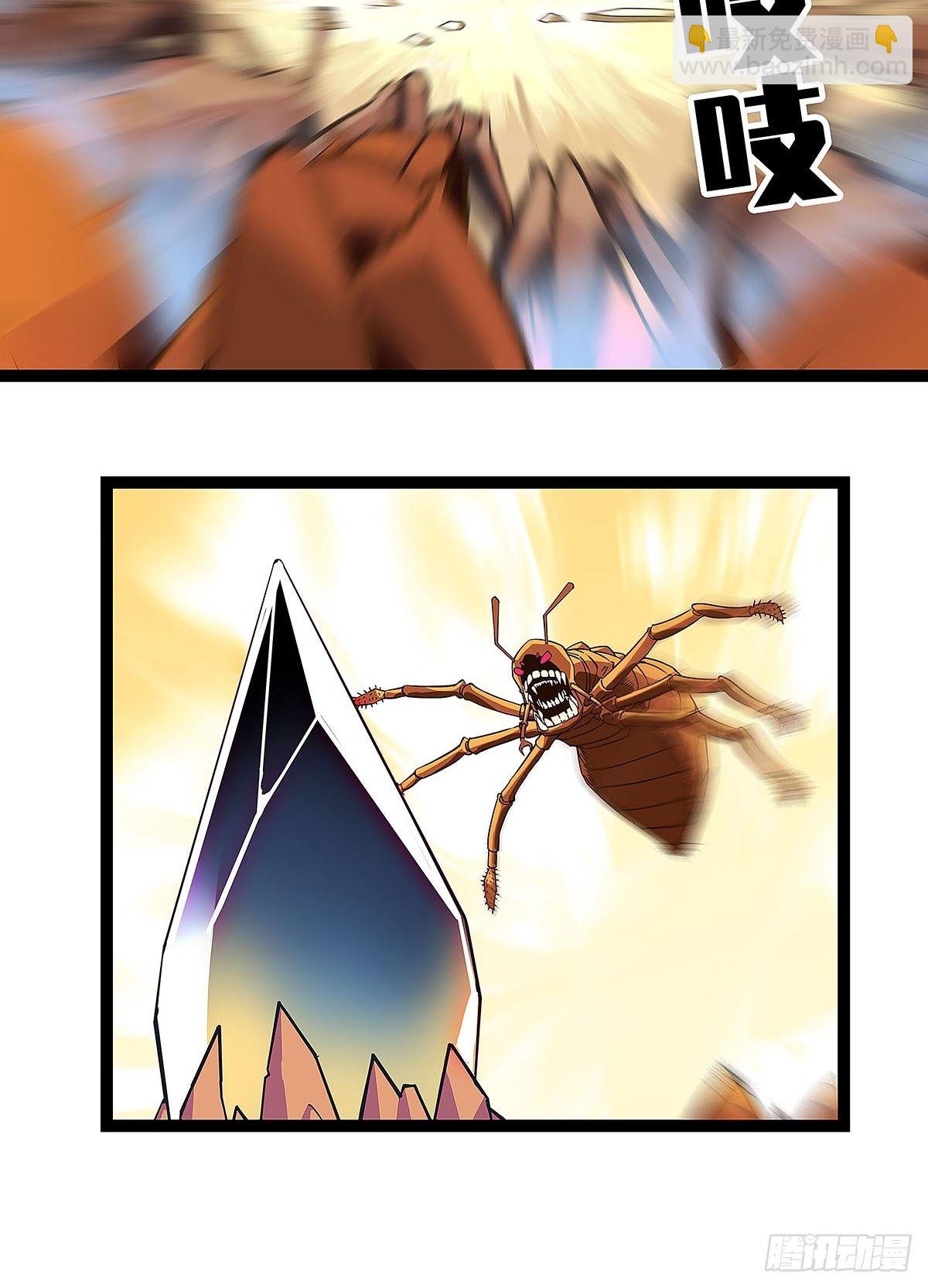 装备成型-第13话