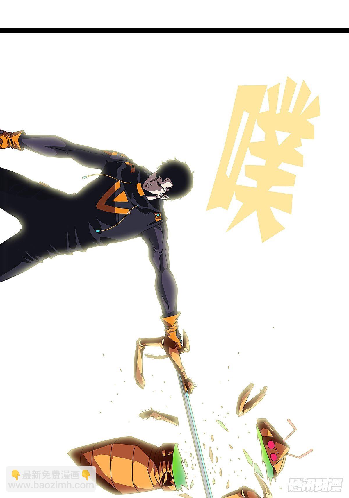 装备成型-第13话