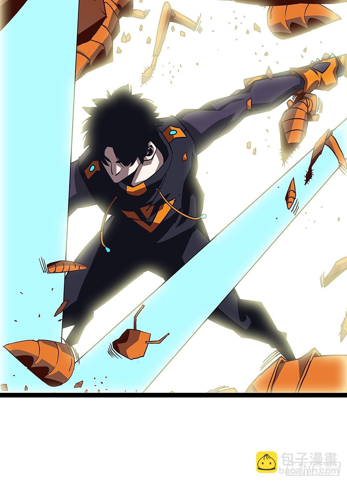 装备成型-第13话