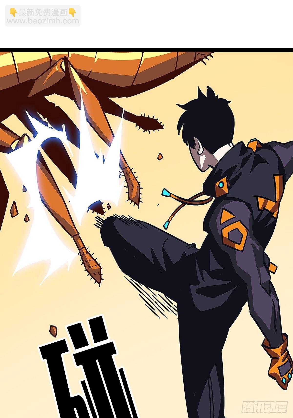 装备成型-第13话