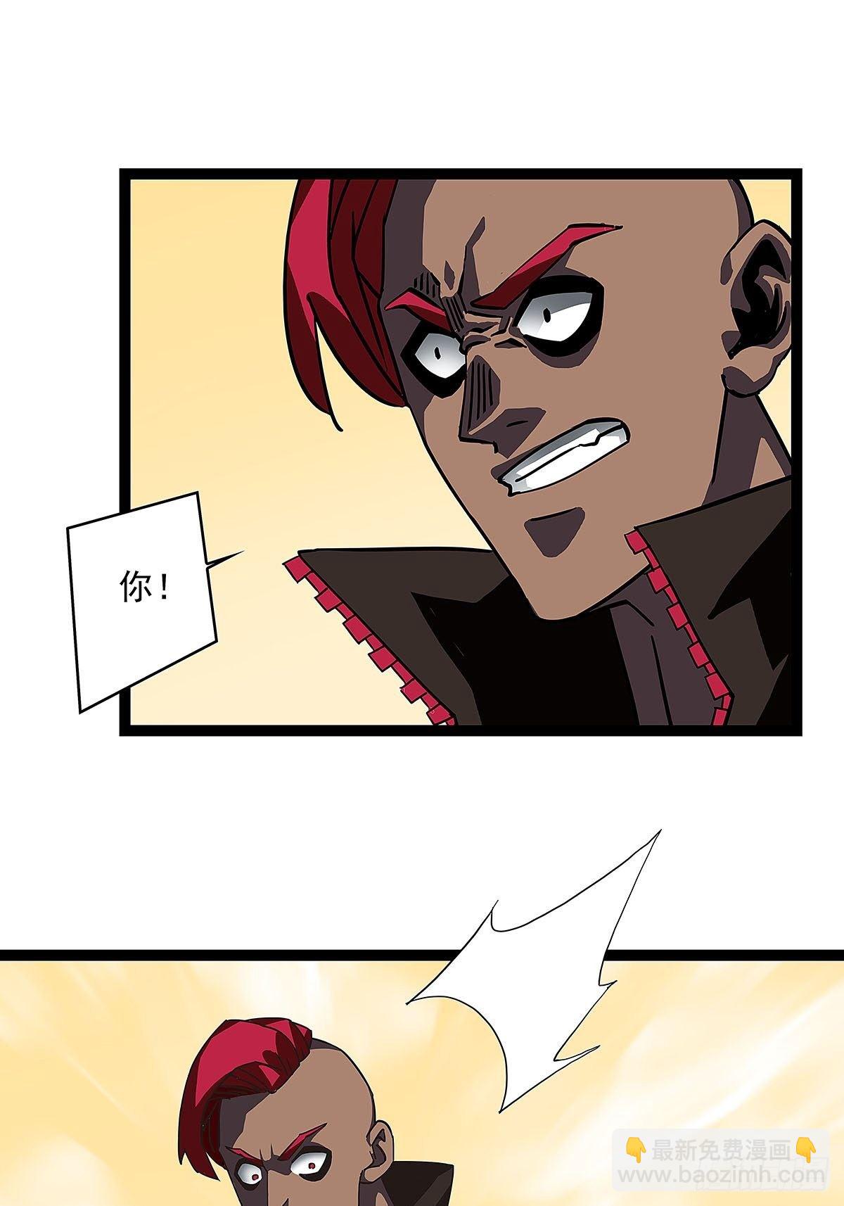 装备成型-第13话