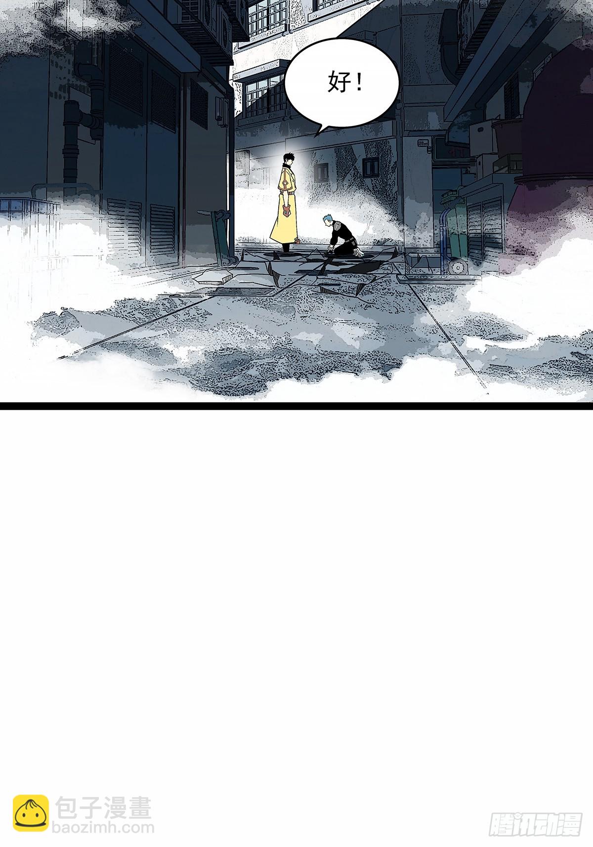 杀一批赶一批(1/2)-第121话