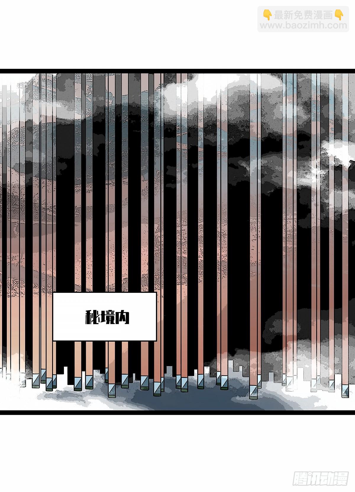 杀一批赶一批(1/2)-第121话