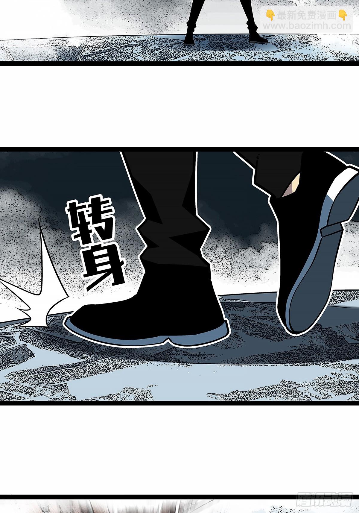 杀一批赶一批(1/2)-第121话