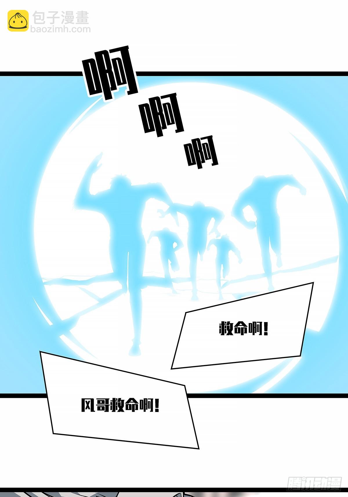 杀一批赶一批(1/2)-第121话