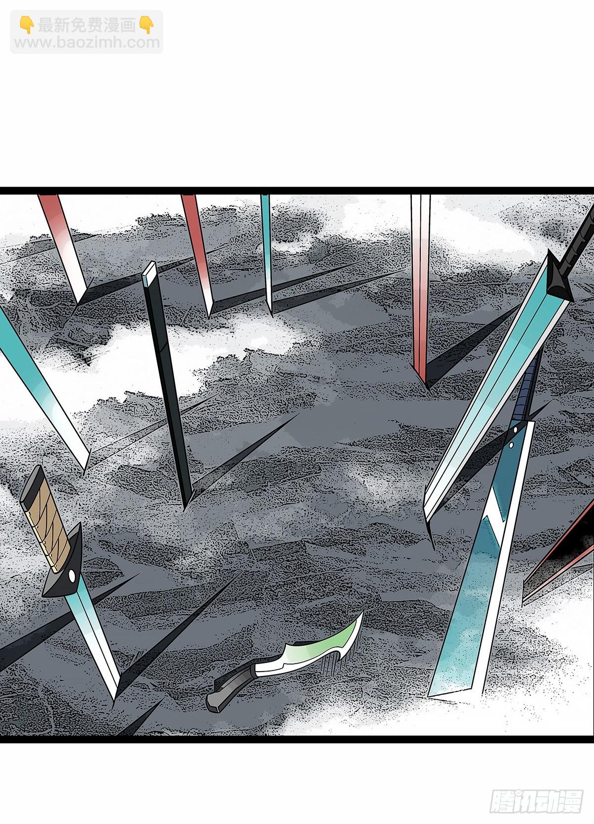 杀一批赶一批(1/2)-第121话