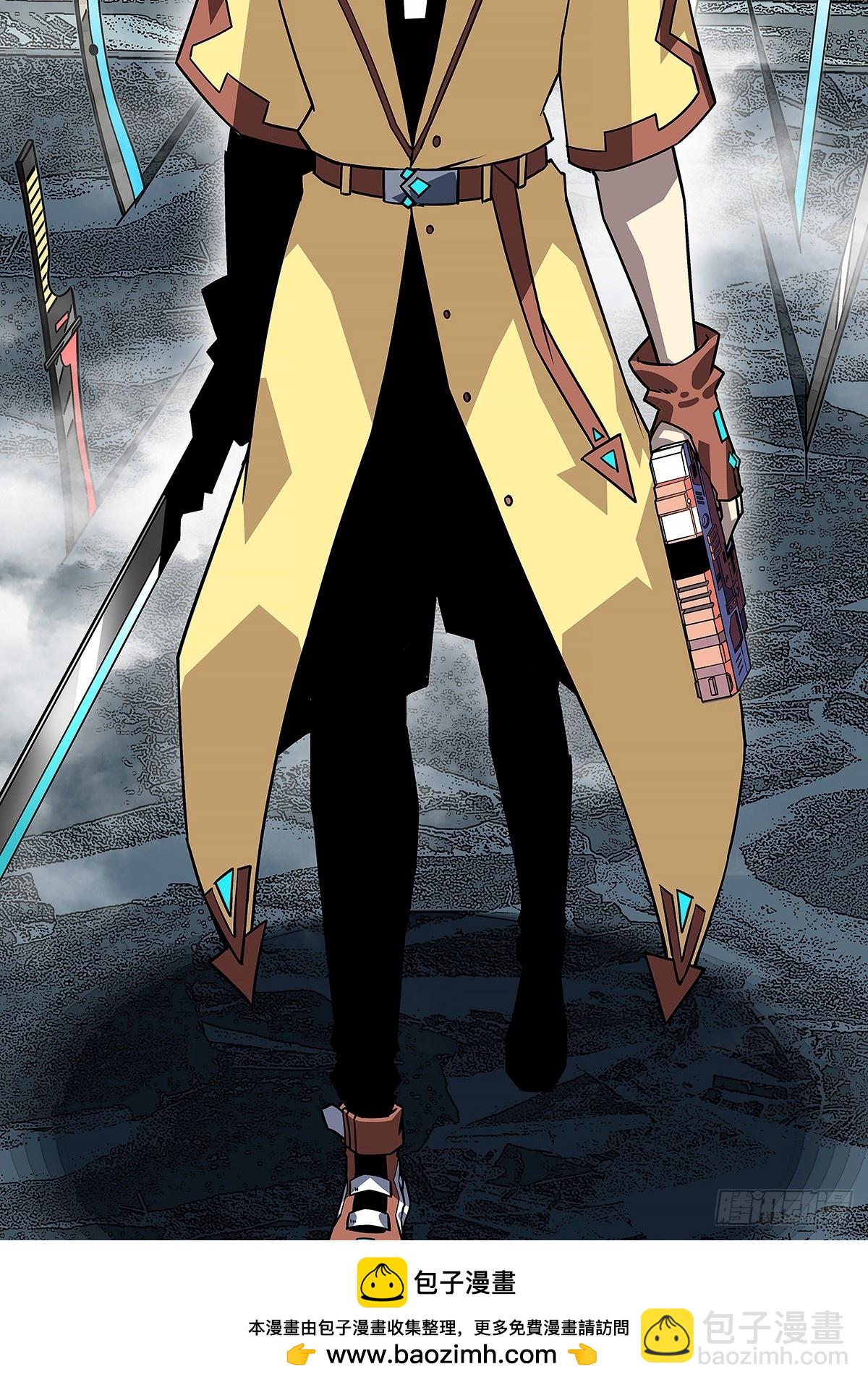 杀一批赶一批(1/2)-第121话