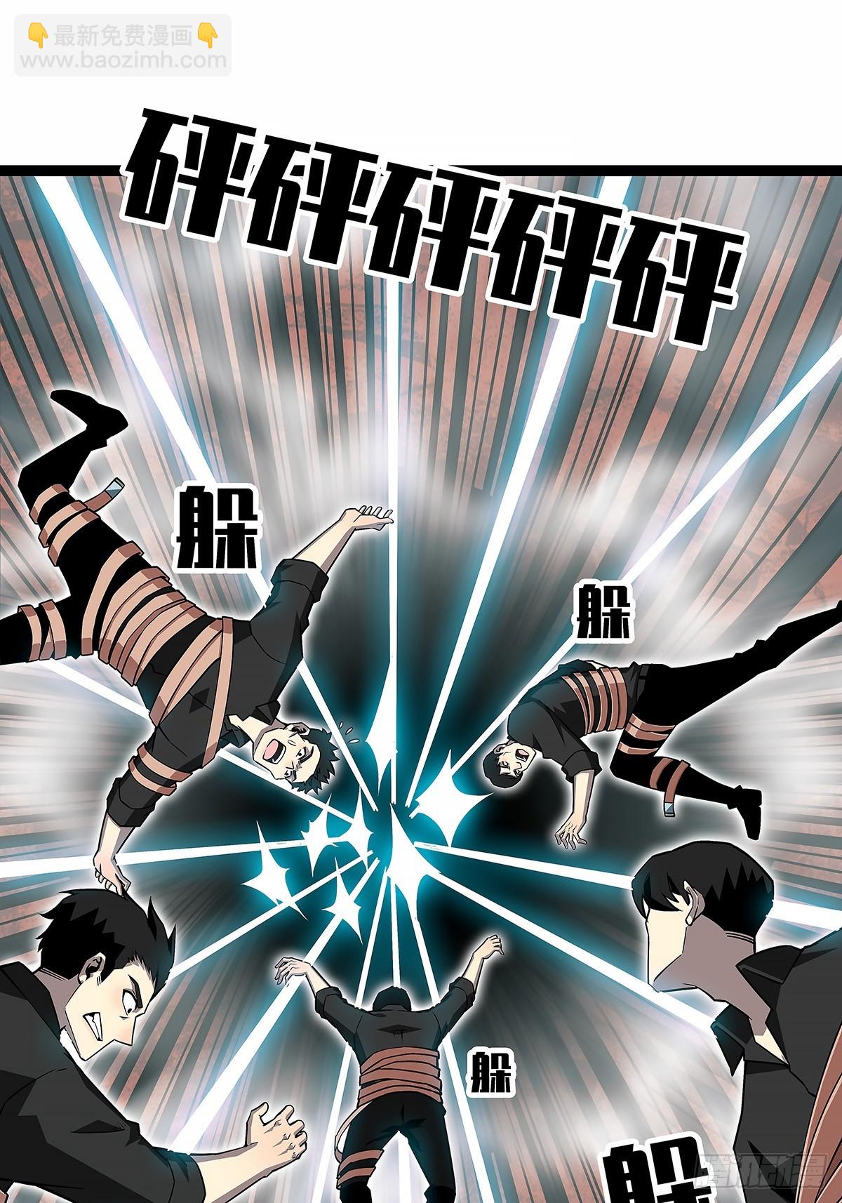 还真是弱啊-第123话