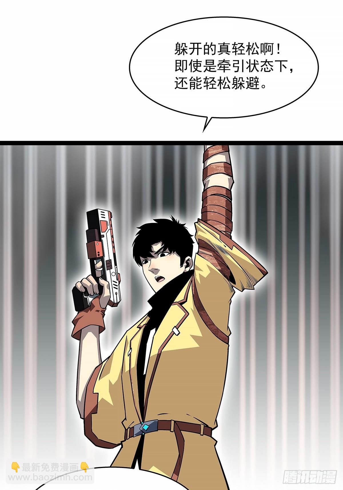 还真是弱啊-第123话