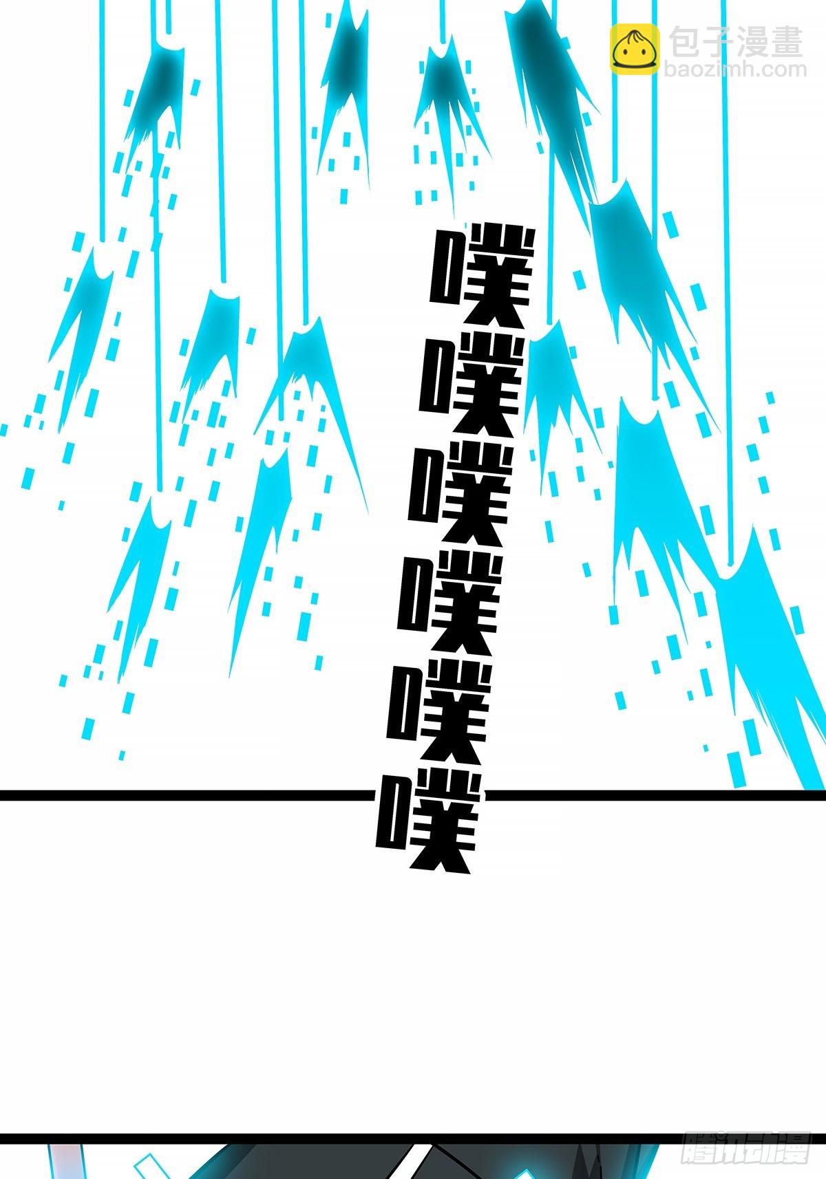 还真是弱啊-第123话