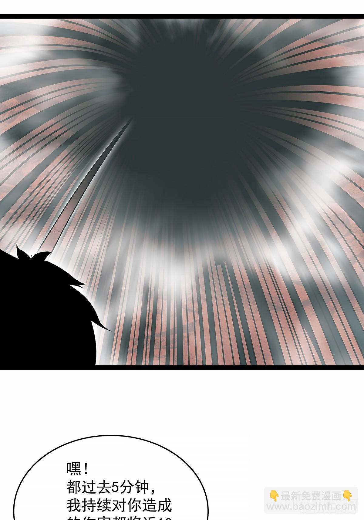 还真是弱啊-第123话