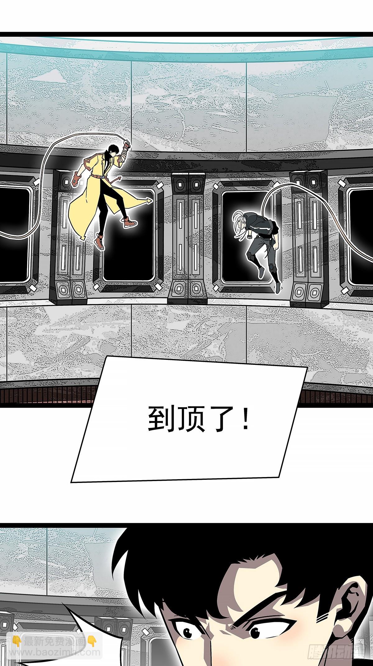 还真是弱啊-第123话