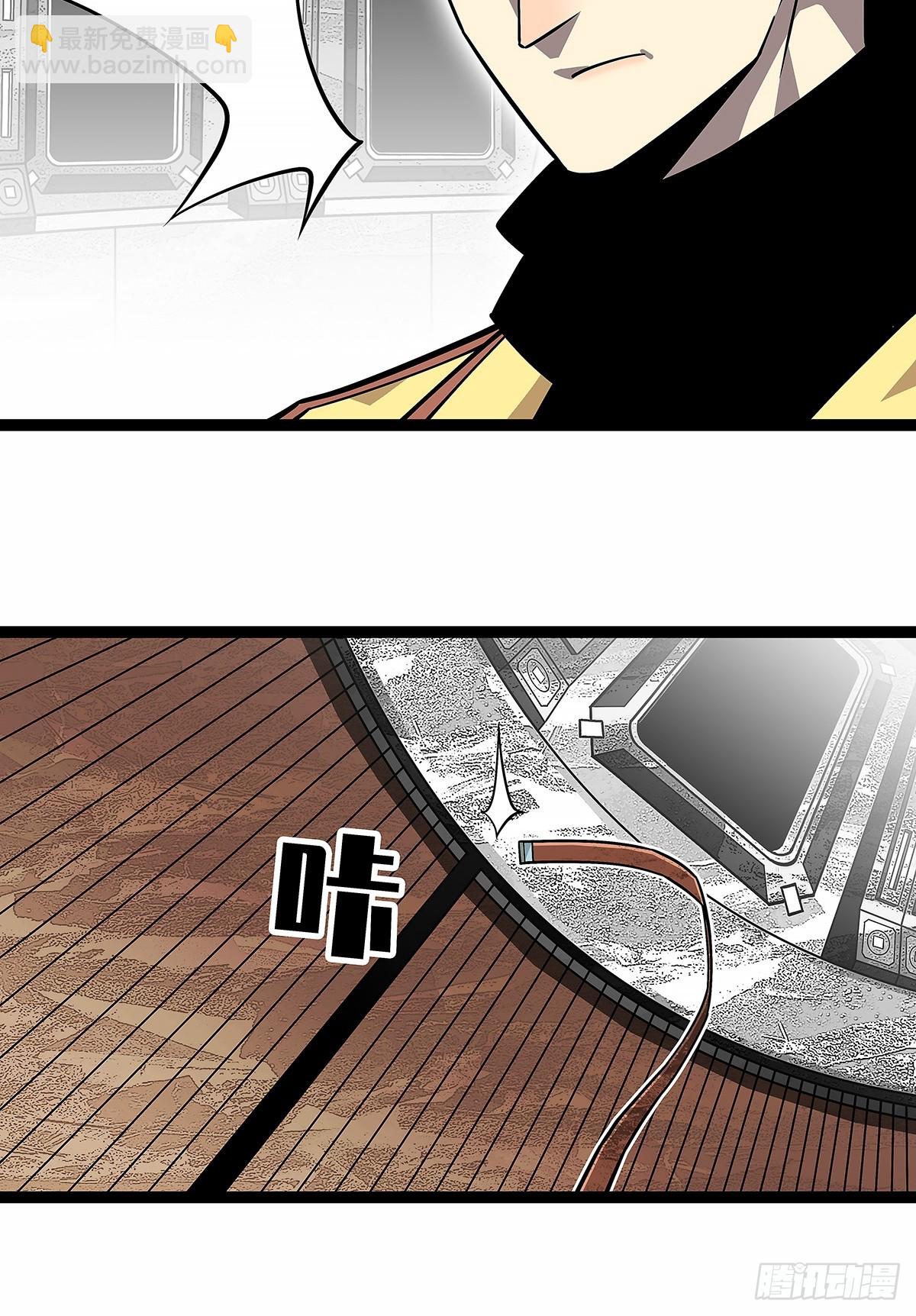 还真是弱啊-第123话