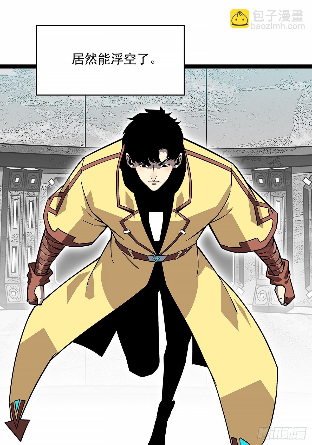 还真是弱啊-第123话