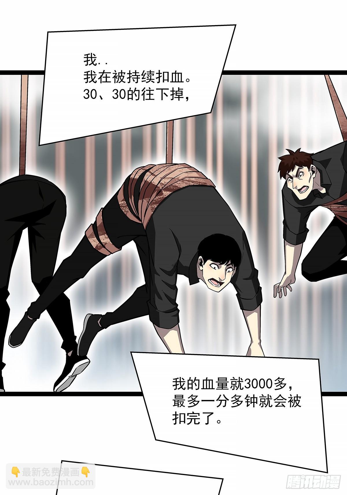 还真是弱啊-第123话