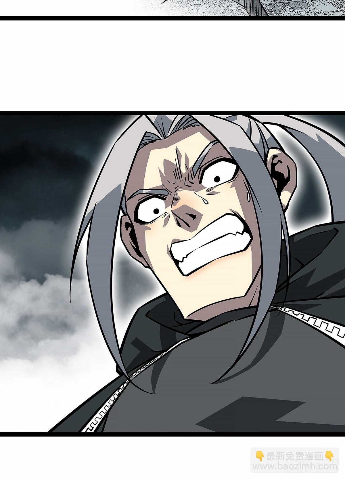 通缉？(1/2)-第125话